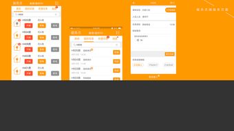 優(yōu)化酒店管理 提升‘來住吧店家’服務品質的關鍵策略